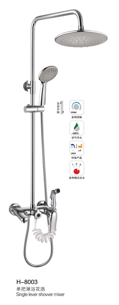 淋浴系列