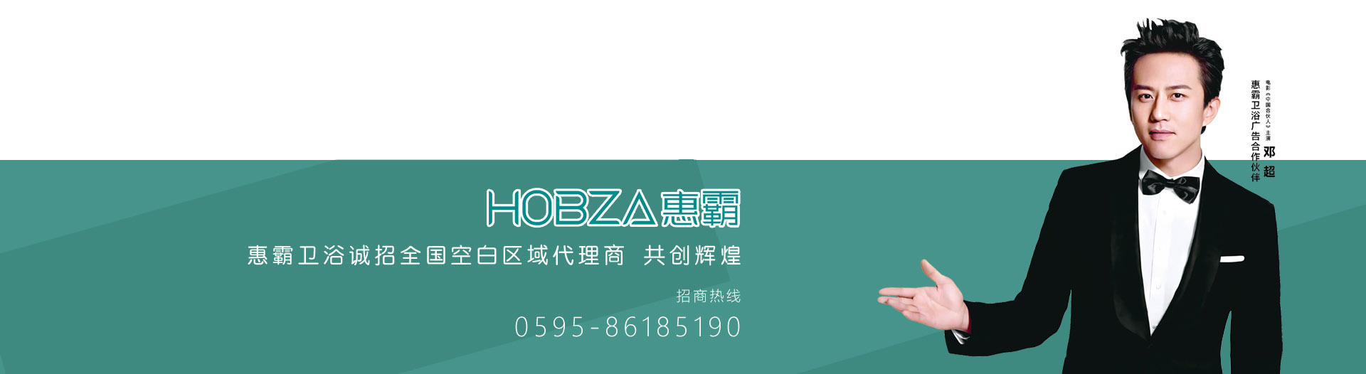 泉州泉匠厨卫浴有限公司